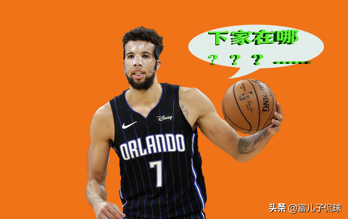 nba富儿子为什么叫(迈卡威，这个听起来牛逼哄哄的名字，也许下赛季就要告别NBA了)