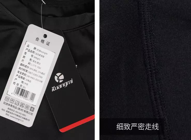 籃球褲要不要過膝蓋（夏天打球怎么穿？這款籃球7分緊身褲，舒適透氣又耐穿）
