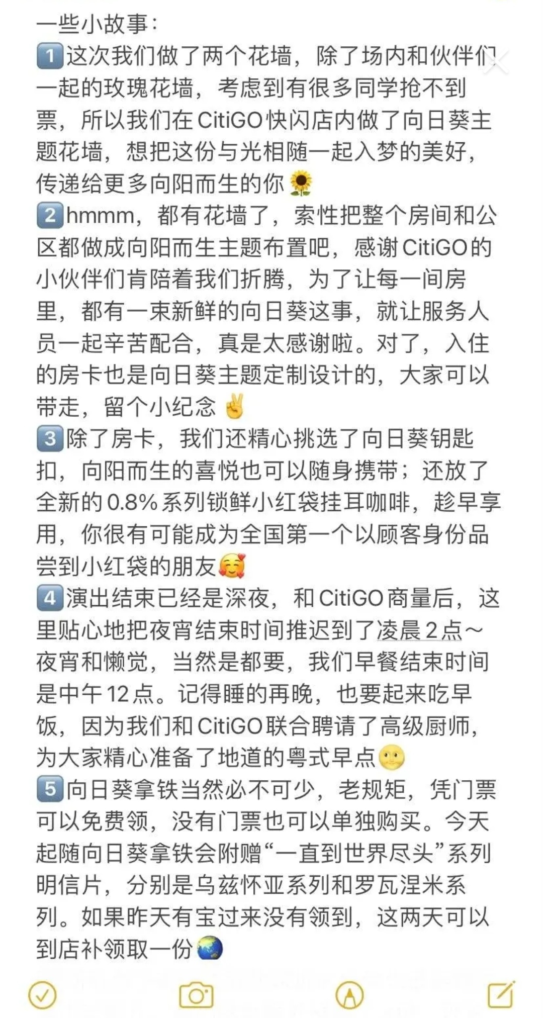 肖战话剧花墙内卷，星座云醒目，双花墙真奢侈，新成员c位未现身
