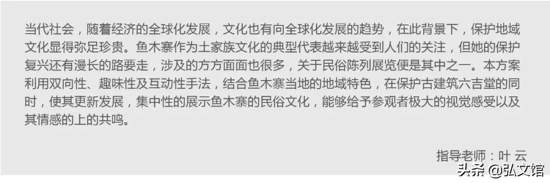 湖北大学艺术学院本科生毕业作品展