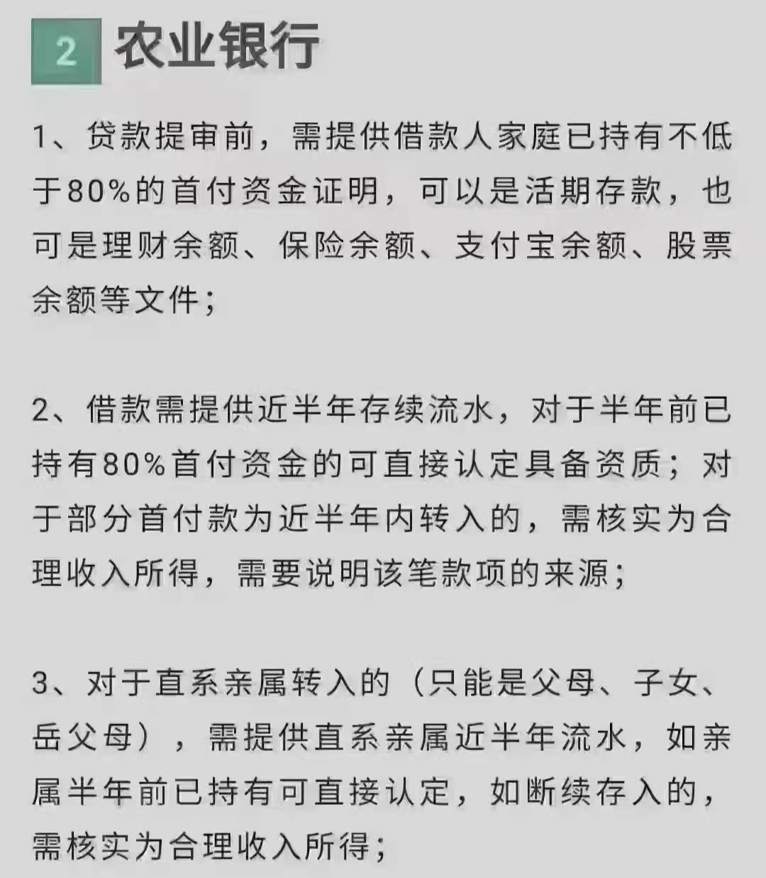 银行按揭,银行按揭还完了怎么拿房产证