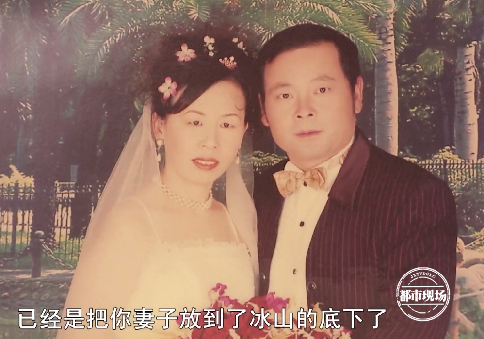 丈夫出轨邻居七八年 妻子忍气吞声不离婚："要给我儿子守住房子！"