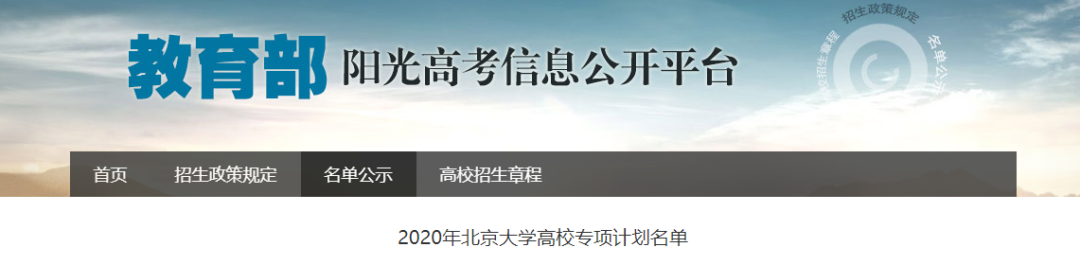 速围观！清华、同济...南通这些“学霸”拿到录取通知书了