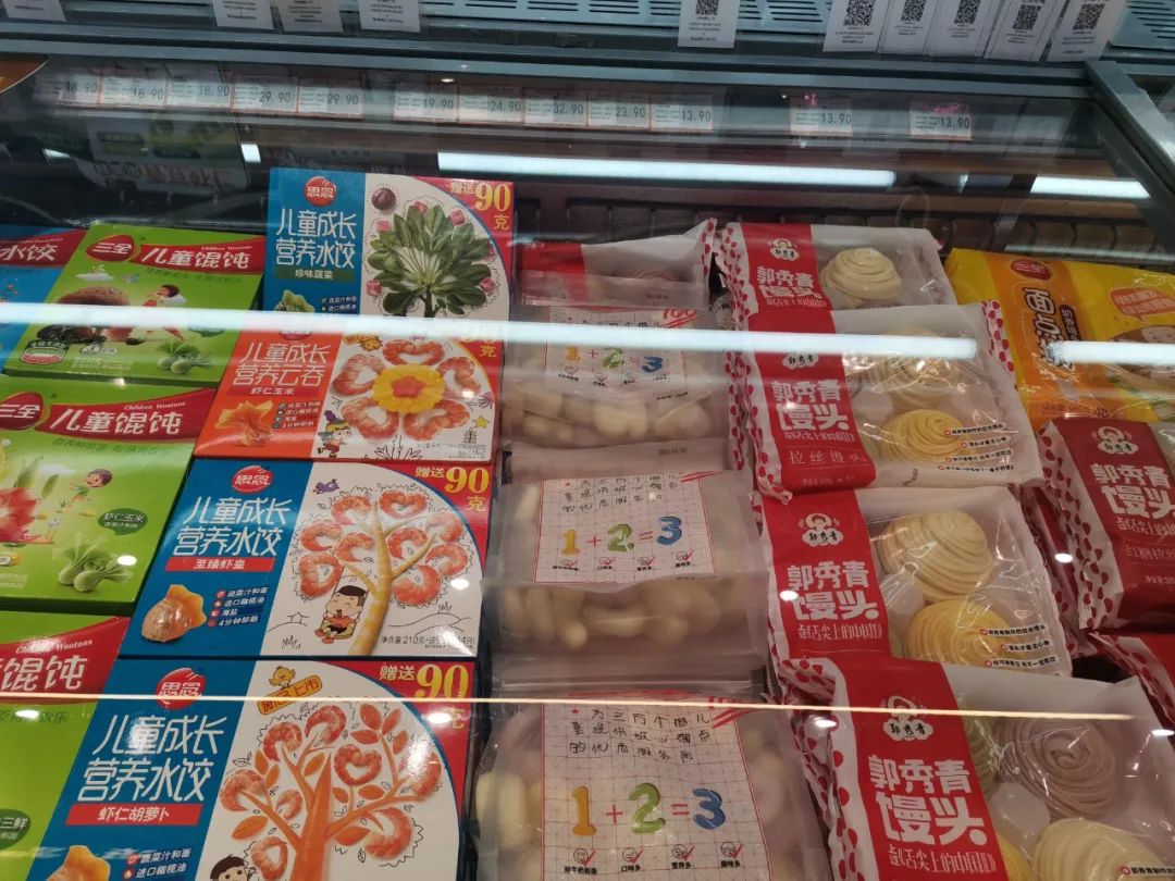 ��̨ʽ���ۣ����伶��Ʒ����ʳ��30���ϵ걳����黳�����