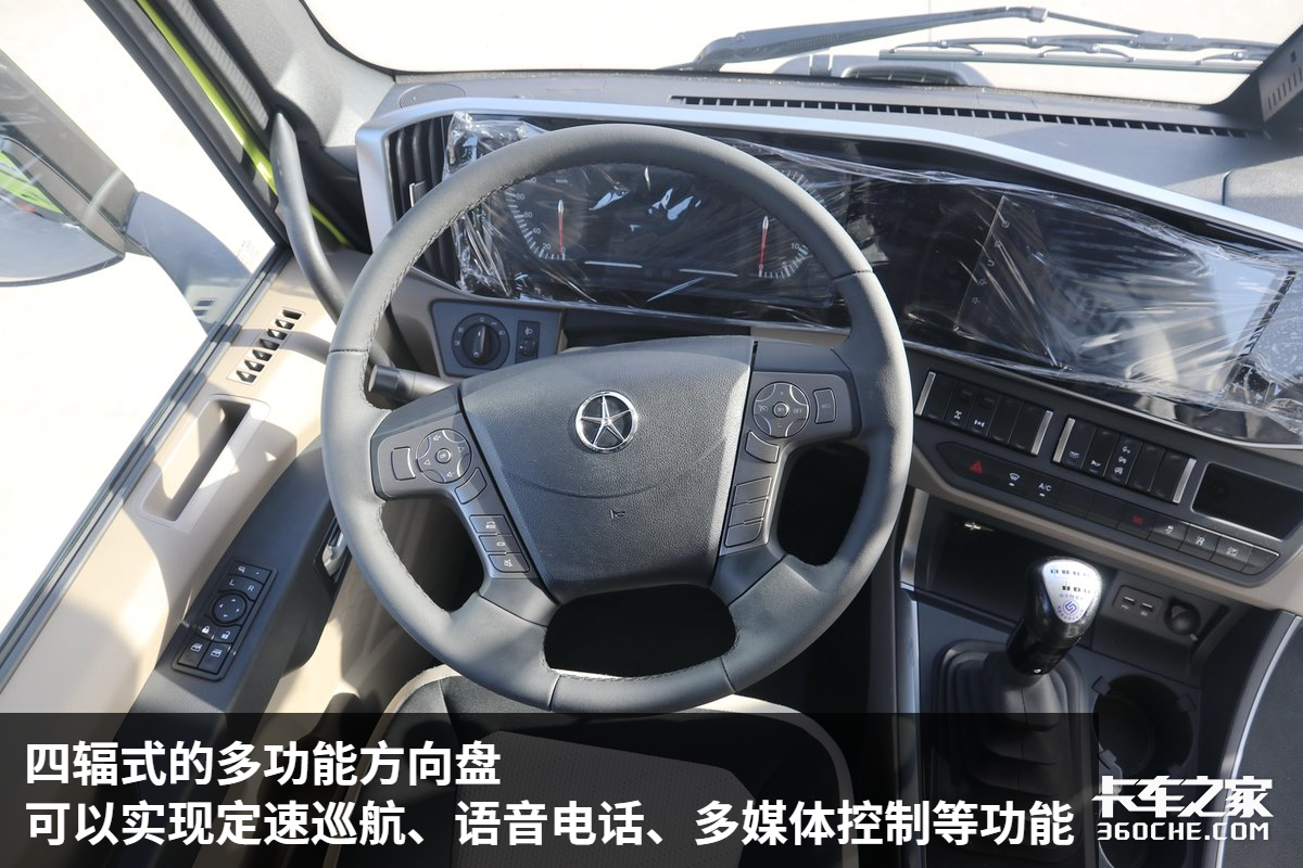 乘用车内饰,马力可达460匹,大运v7新牵引车看点很足