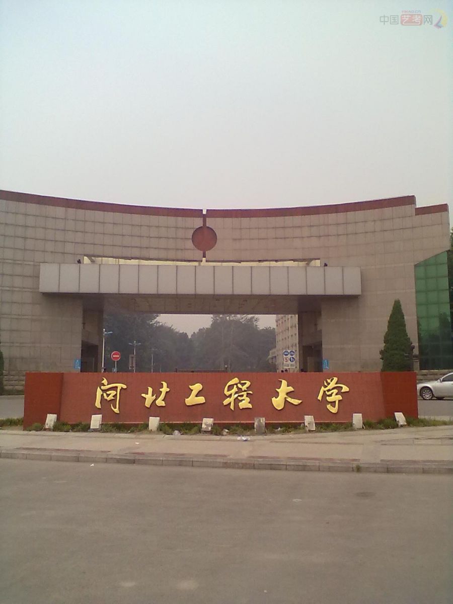 提前批过线速查！7月20日新增19所大学公布艺术类录取分数线