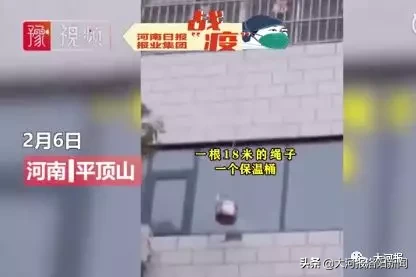 2月8日·洛阳要闻及抗击肺炎快报丨洛阳新增1例确诊病例；伊川、汝阳禁止机动车上路