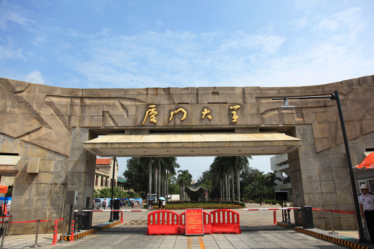 厦门大学富豪校友：有首富手下有创二代，刚捐数亿元，王兴属三代