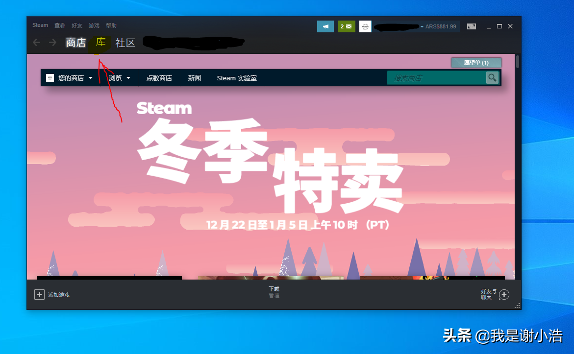 关于如何畅玩steam游戏？小浩来解答