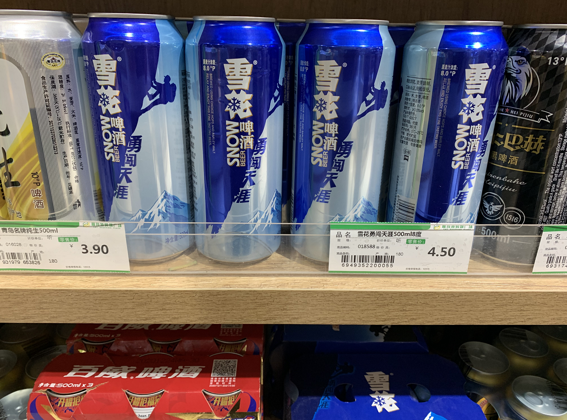 青岛啤酒多少度（分享5种常见啤酒的酒精度数）