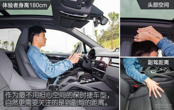 给你如“辣椒”般刺激的驾驶体验，保时捷Cayenne S评测！