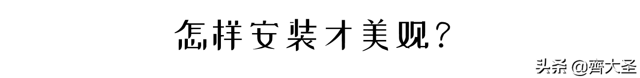 「壁挂洗衣机选购攻略」用/拆过3台，你想知道的一切都在这了