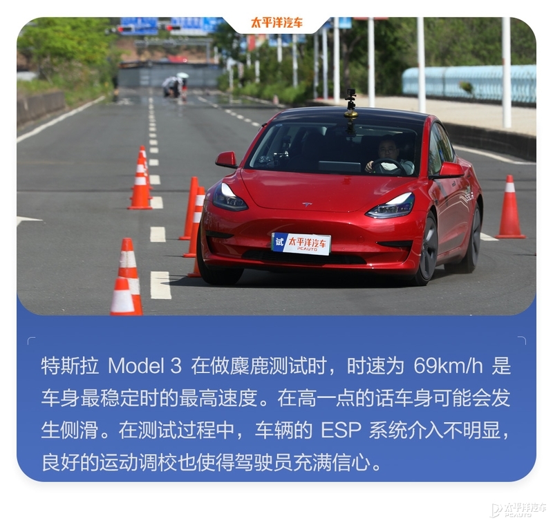 特斯拉为什么老是黑不死？全面测试完Model 3，我终于知道原因了