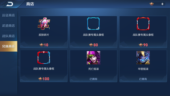 王者荣耀：新赛季公告——新增王者阵营系统