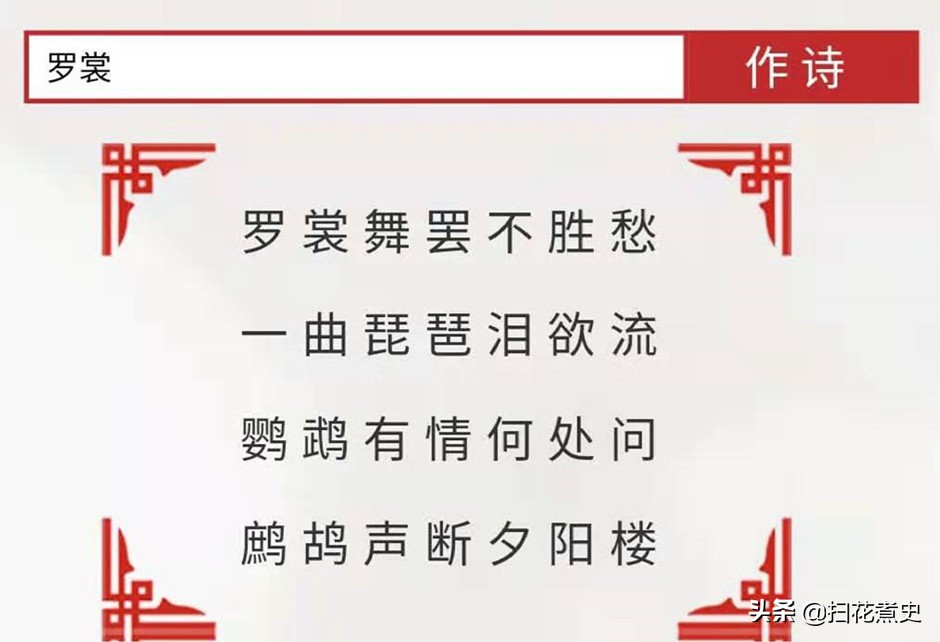 AI几十秒就能作出一首让人赞叹的诗词，诗人们要失业了？