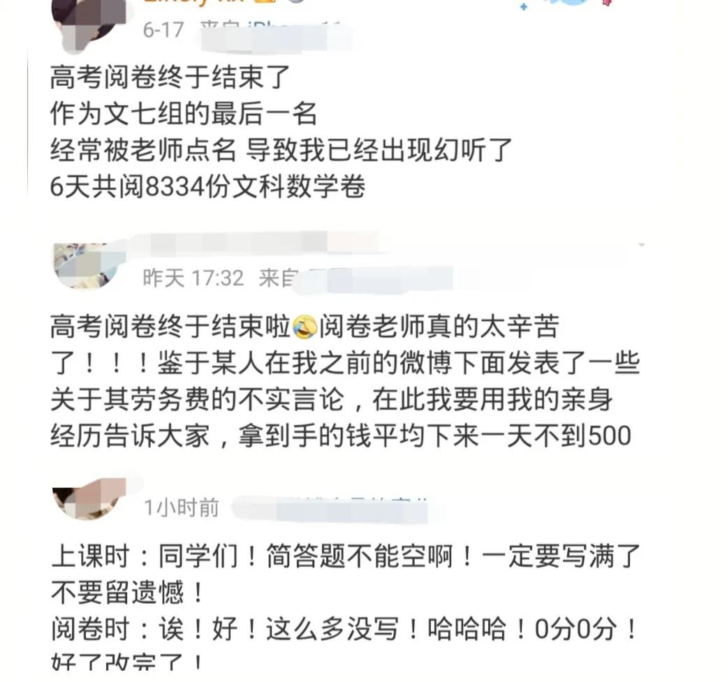 2021高考满分作文出了，阅卷组长夸了：文风真好