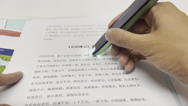 学生不怕单词难！讯飞翻译笔S11评测