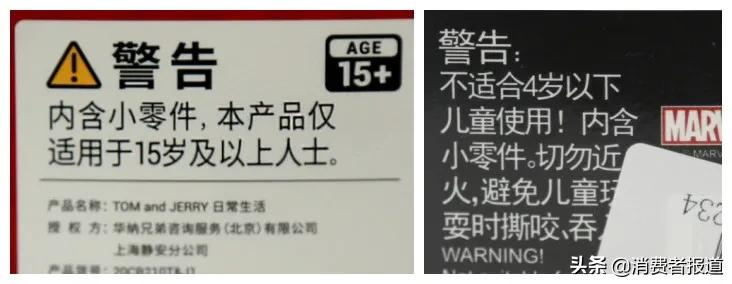 10款盲盒综合评价:泡泡玛特仅排第三,这款盲盒性价比更高