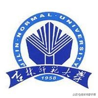 高考必读：吉林师范大学吉林省历年来录取分数线