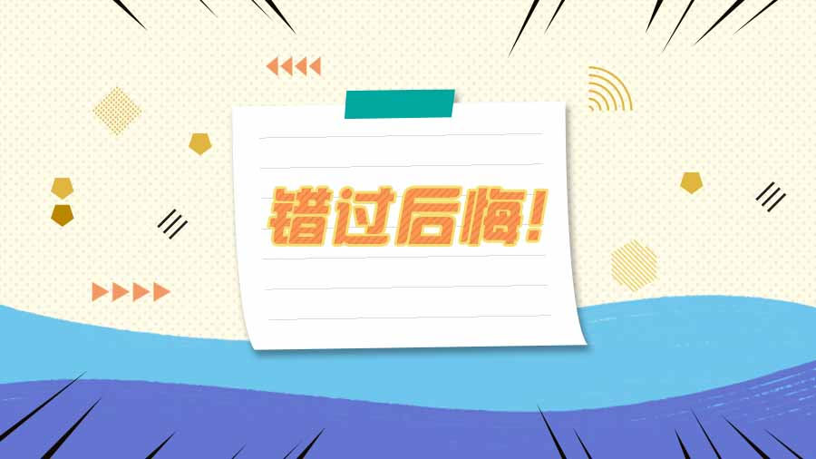 光大银行秋招再次来袭，北京分行招录240人！岗位众多