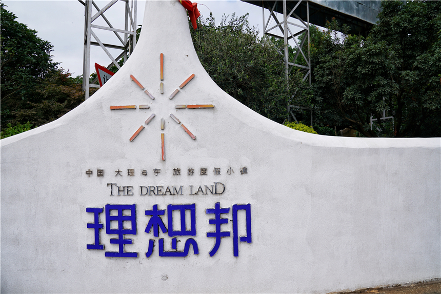 秋日微醺，奔赴大理，温柔秋风中的慢旅行时光，和这家酒店有关