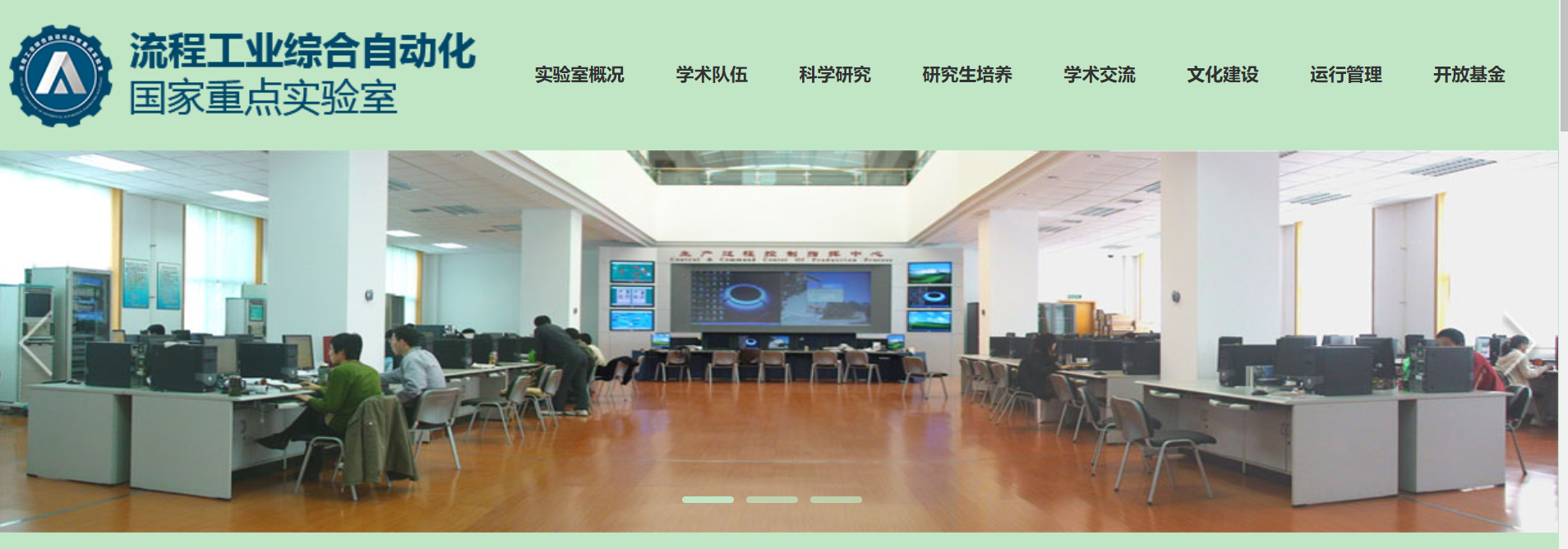 “双一流B”的东北大学被升级“双一流A”？在校生：可能性很大