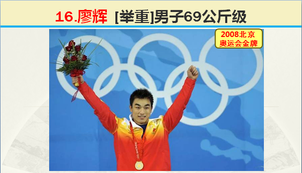 2008年北京舉辦多少屆奧運會（8月8日，2020年東京奧運會閉幕，2008年北京奧運會開幕）