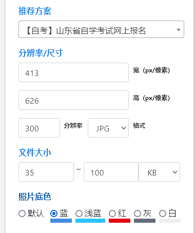 30k的照片jpg像素是多大尺寸（30k的照片jpg像素是多大尺寸怎么弄）-第7张图片-科灵网