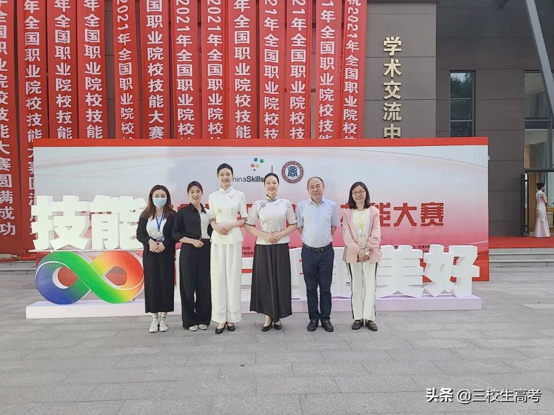 2021全国职业院校技能大赛上海代表队成绩喜报