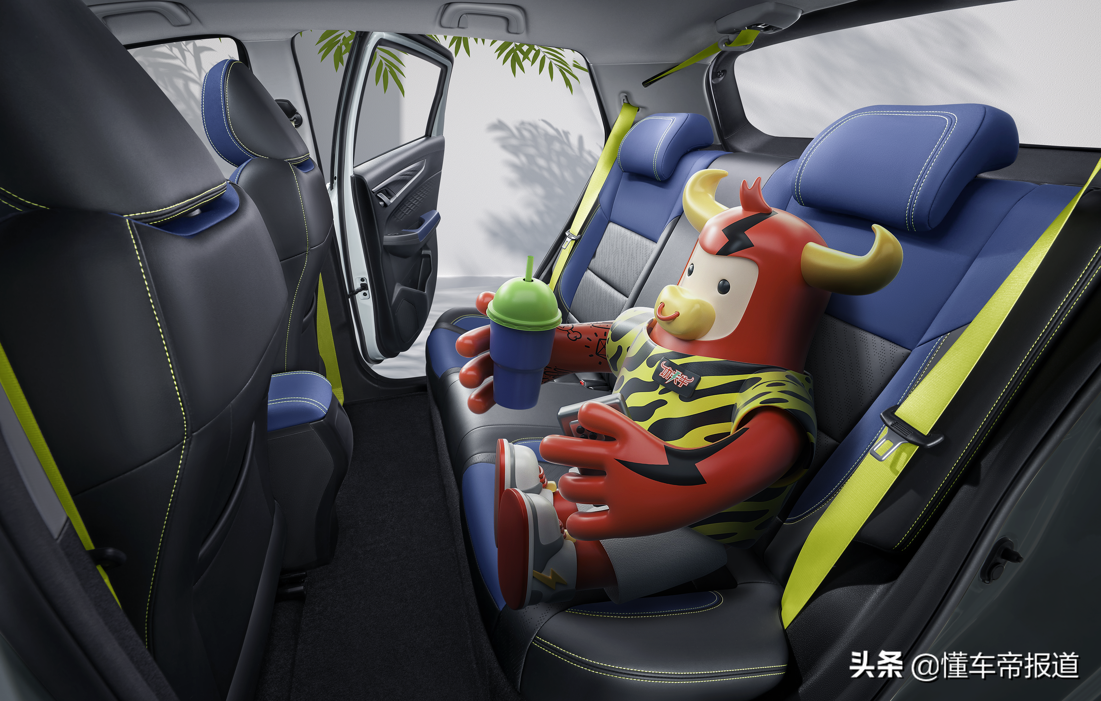 新车 </p><p>　　 预售5.97万元起！吉利集团几何功夫牛开启预订，续航322公里
