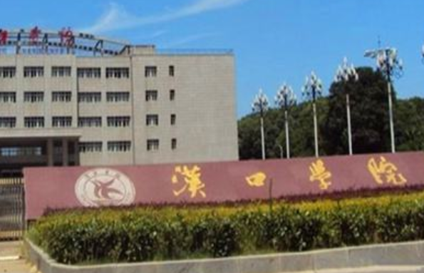 武汉多所民办高校“涨价”，学生陷入两难选择，继续读还是选退学