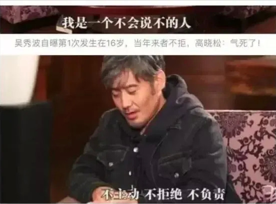 被骂、被扒黑料、甚至被抓进去，乱象中，爆料者也逃不出被审视