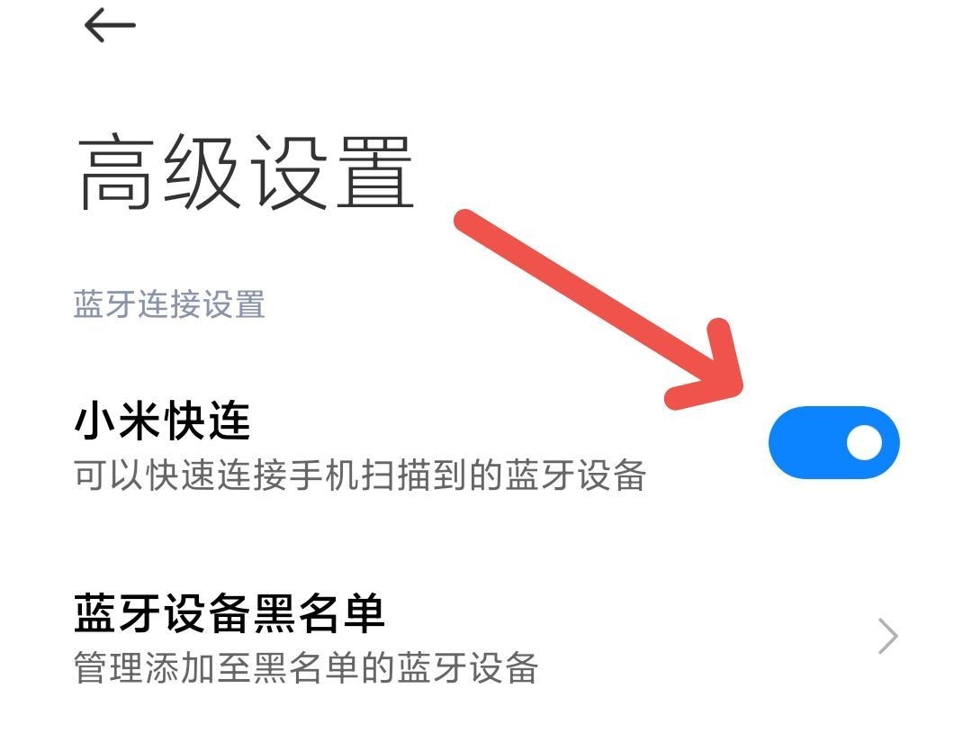 只卖199的降噪平头哥，Haylou X1：小米用户有福了