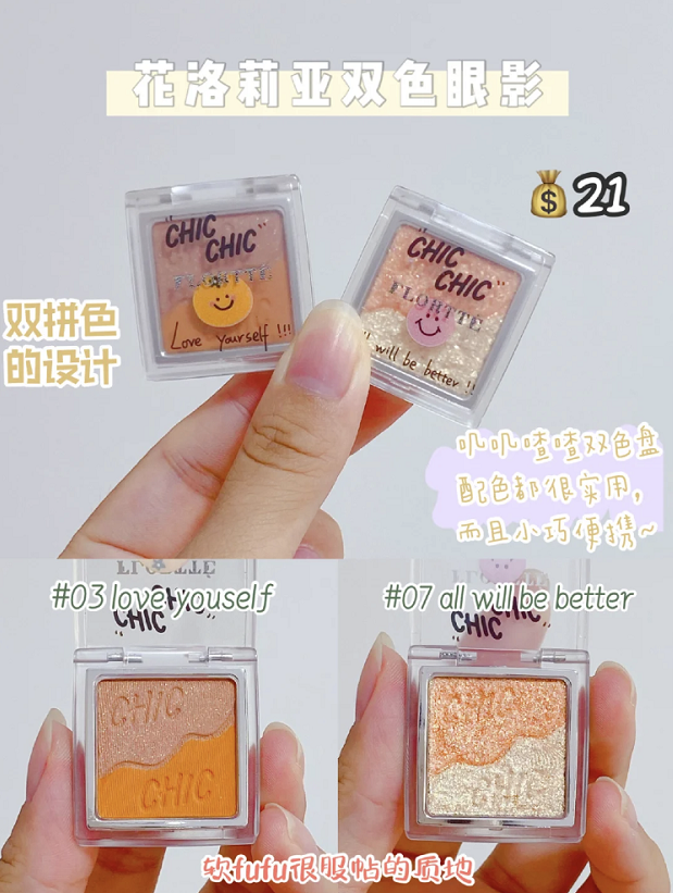 小盘平价眼影，绝美配色，想要好看的眼妆再也不用吃土了