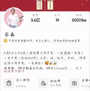 本该前途无量，从