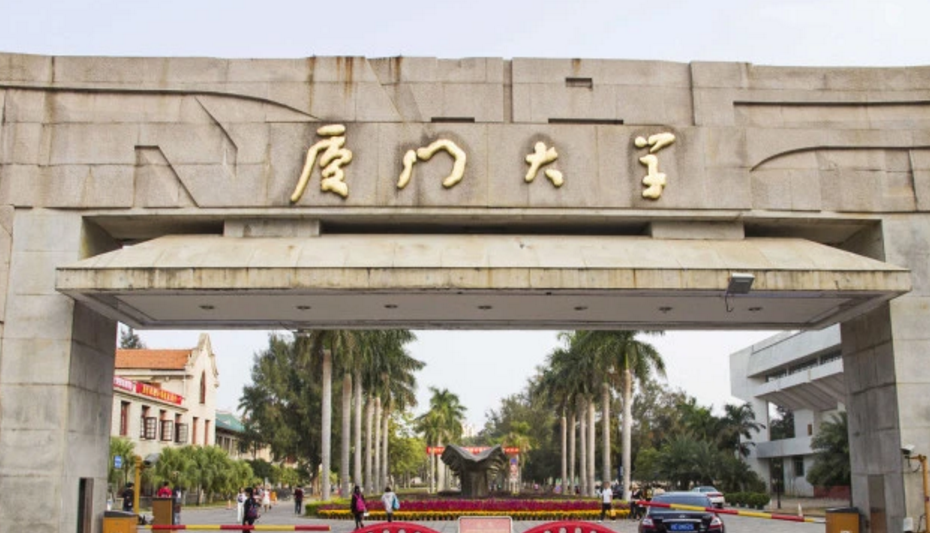 985和211的区别是什么？3点差距有很多学生和家长都不知道