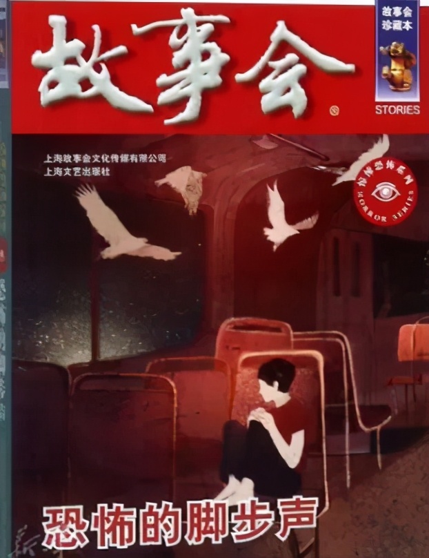 鬼故事超吓人（35个恐怖小故事）