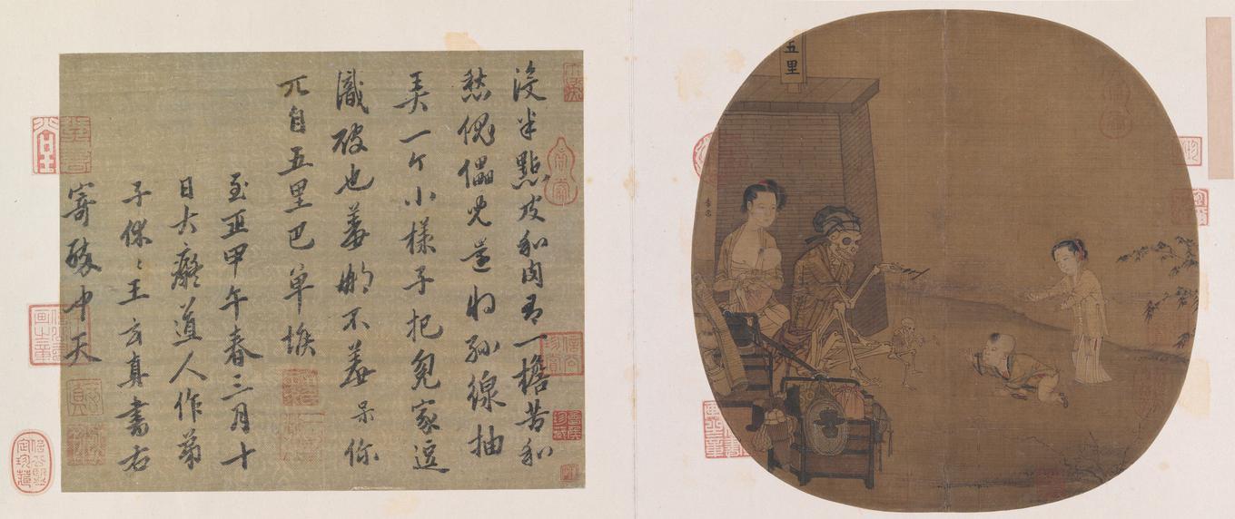 骷髅操作傀儡,李嵩笔下的神秘画作,是普通的货郎图还是别有深意