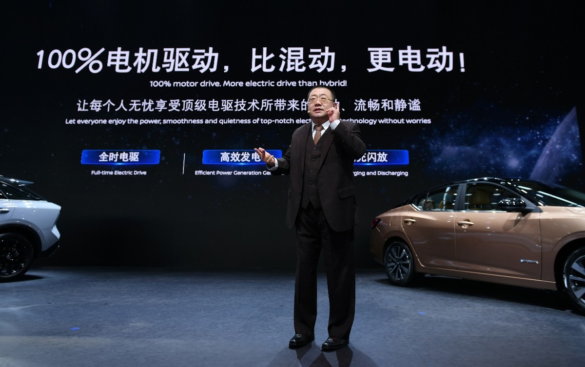 开启电驱新征程 e-POWER中国首款车型即日起接受预订