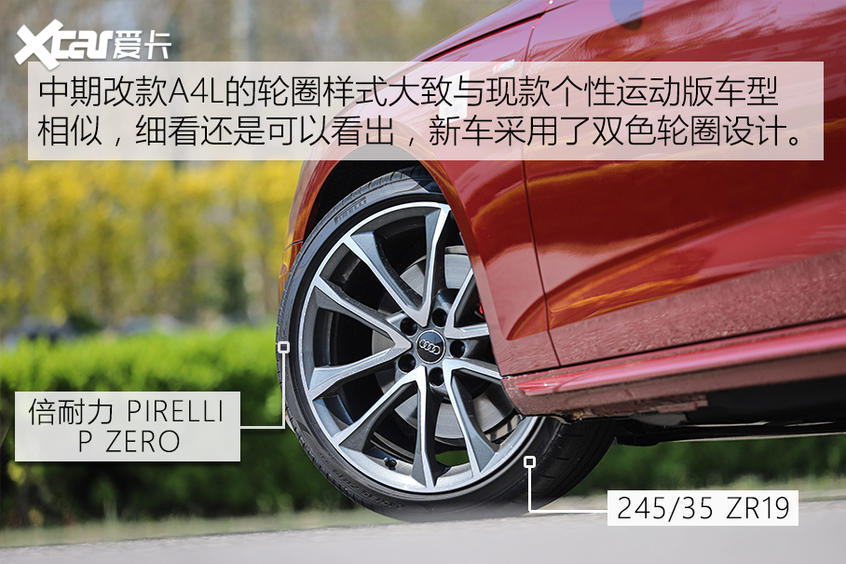  零百5.88秒，改款堪比换代，试驾quattro版2020款奥迪A4L