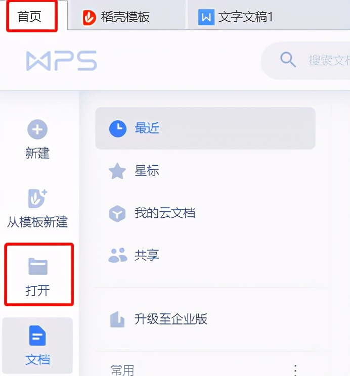 如何对PDF文件进行压缩？这两个方法建议收藏
