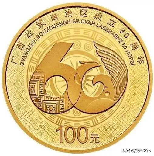 2018世界杯纪念币有假的没(2018年的钱币代表汇总，你都收藏了吗？)