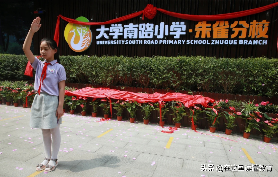 西安碑林区优质小学盘点，值得幼升小的家长选择