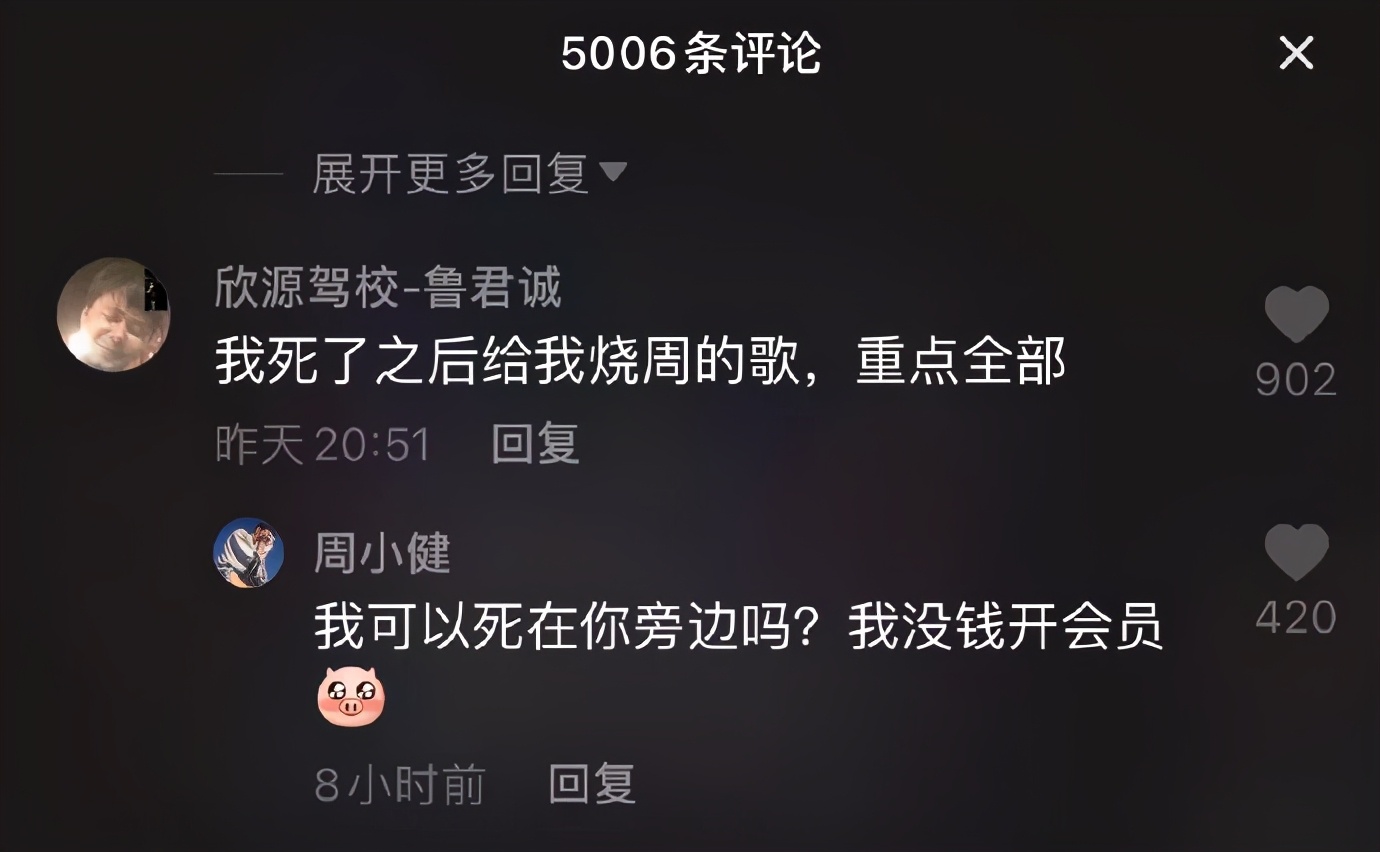 抖音神评论简直绝了！差点笑死在床上
