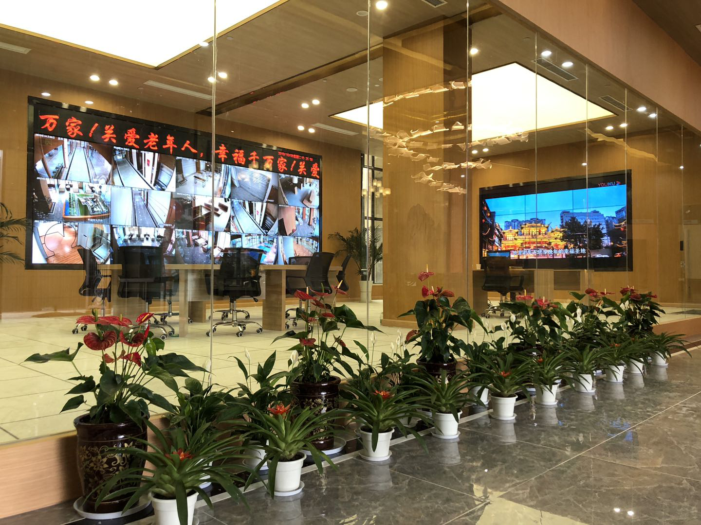 四川省众扶慈善基金会享寿城志愿者服务站成立