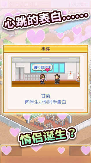 喜欢开罗游戏我们就是好朋友！盘点开罗旗下精品小游戏