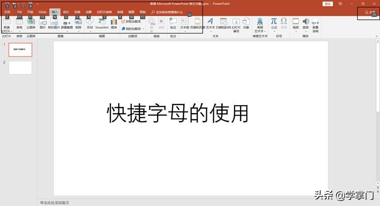 文章快捷方式. lnk（别错过，这是目前最全的Windows快捷键使用指南（动图演示））