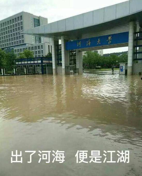 《小欢喜》带火了南京大学，但还有这些被忽视的实力高校，你可能不知道