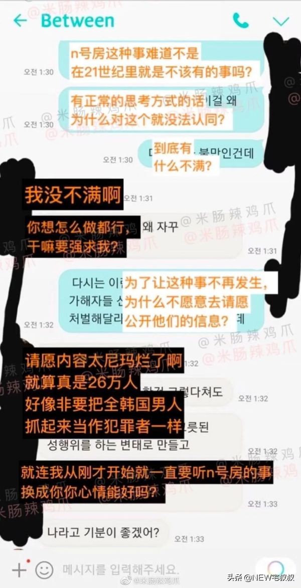 韩国N号房间曝光：少女被直播性侵，是26万人的无声狂欢