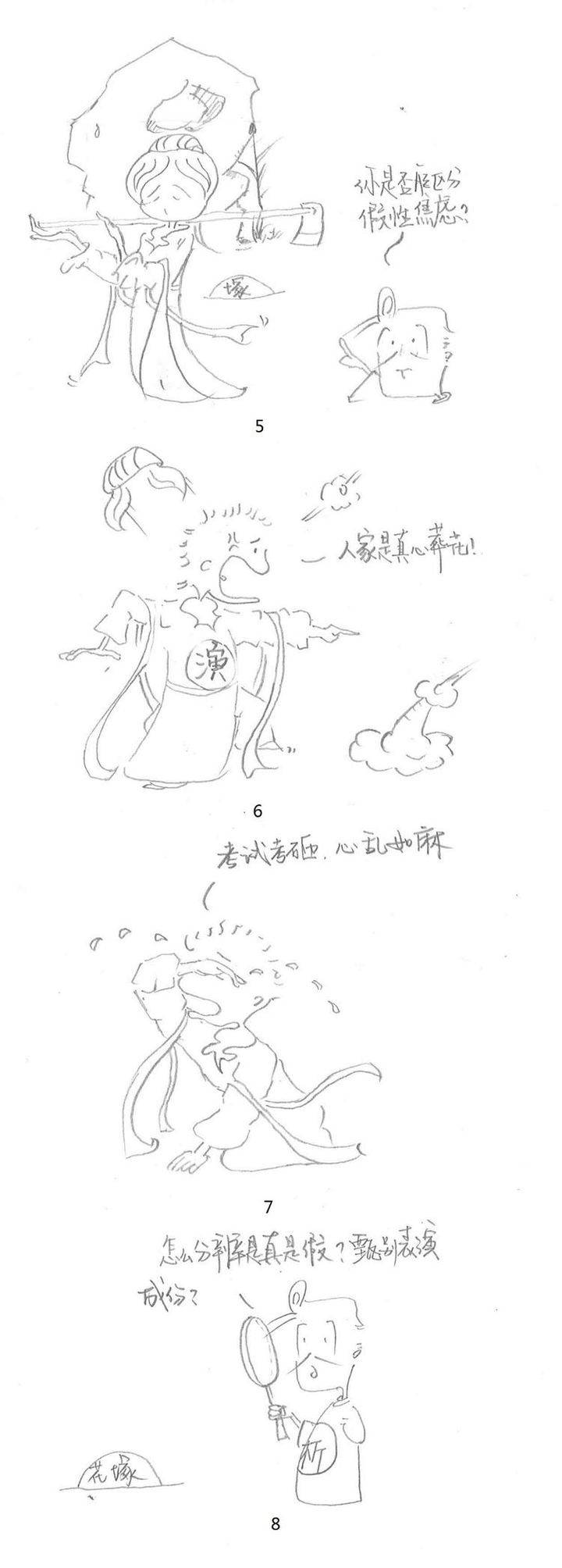 半岛聚焦丨冲刺吧，青岛学子！高考倒计时10天，“冲刺建议”来了，还有老师送上手绘漫画